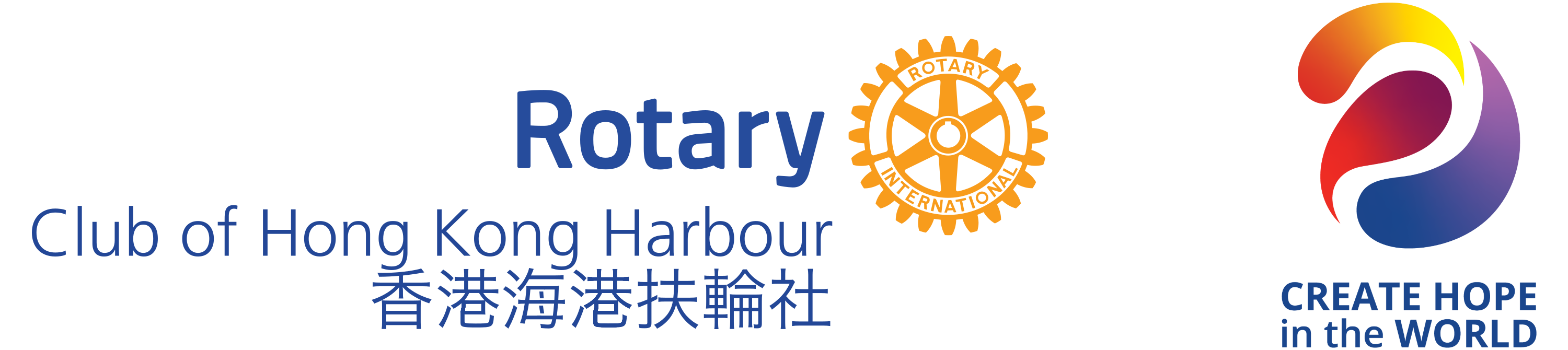 Rotary Club of Hong Kong Harbour