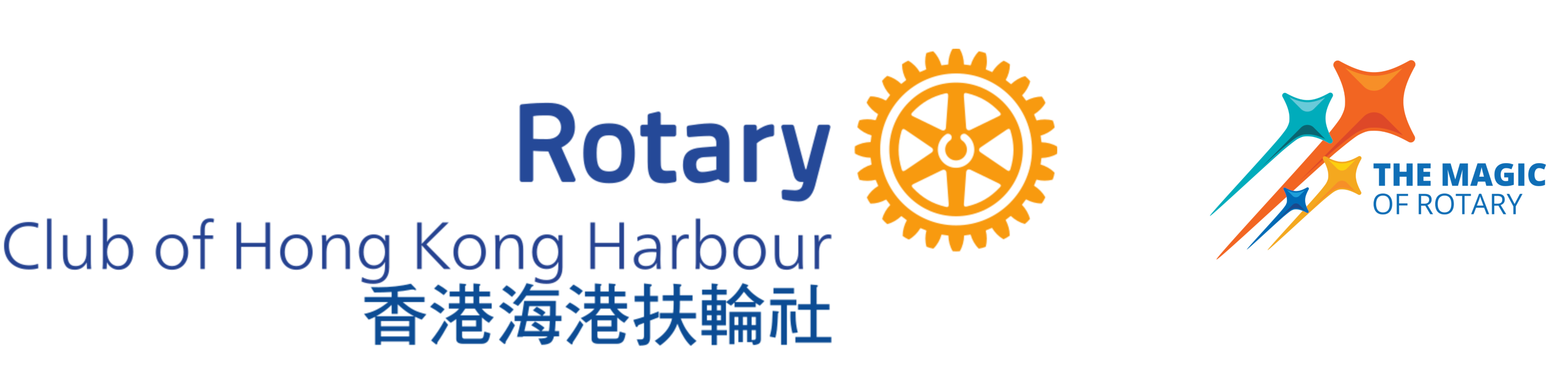 Rotary Club of Hong Kong Harbour