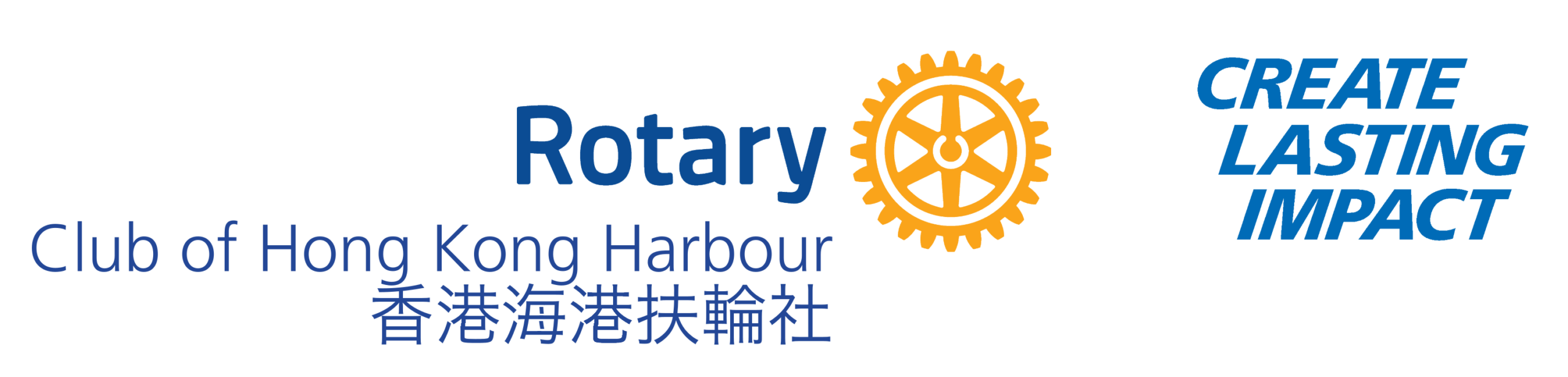 Rotary Club of Hong Kong Harbour